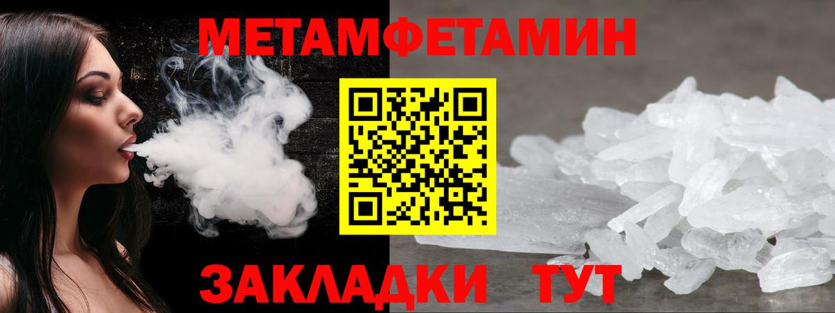 Амфетамин Premium Гатчина