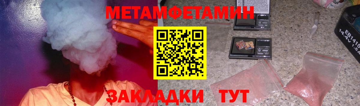 Гатчина  АМФЕТАМИН 97%  АМФЕТАМИН  гидра рабочий сайт  Вход с VPN 