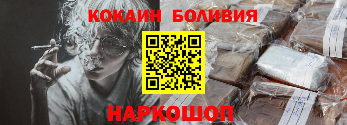 Кокаин VHQ  Вход с VPN  Гатчина 