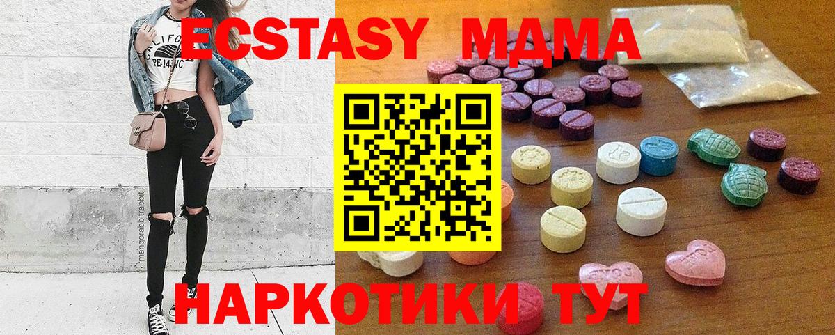 Ecstasy Дубай Гатчина