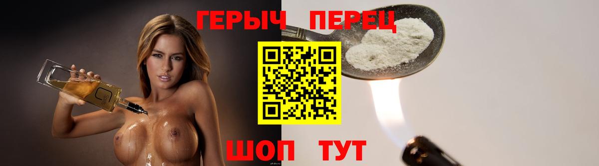 ГЕРОИН  Вход с VPN  Гатчина  ГЕРОИН герыч 