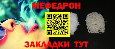 МДМА Ипатово