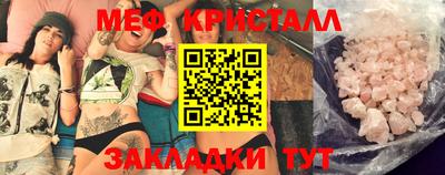 МДМА Ипатово