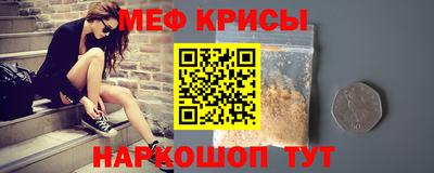 МДМА Ипатово