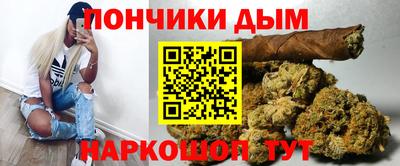 МДМА Ипатово