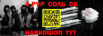 МДМА Ипатово