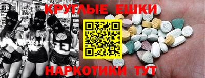 МДМА Ипатово