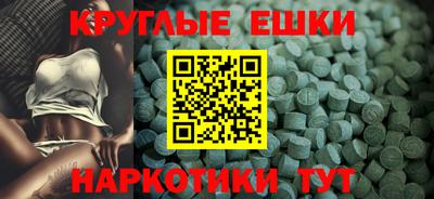 марки nbome Ирбит
