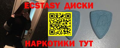 МДМА Ипатово