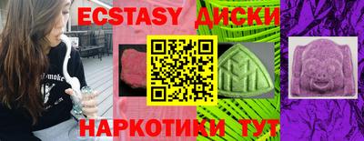 марки nbome Ирбит