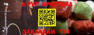 МДМА Ипатово