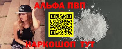 марки nbome Ирбит