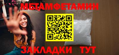 МДМА Ипатово