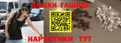 МДМА Ипатово