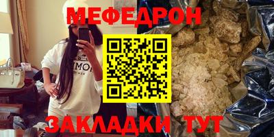 МДМА Ипатово