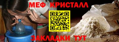 МДМА Ипатово