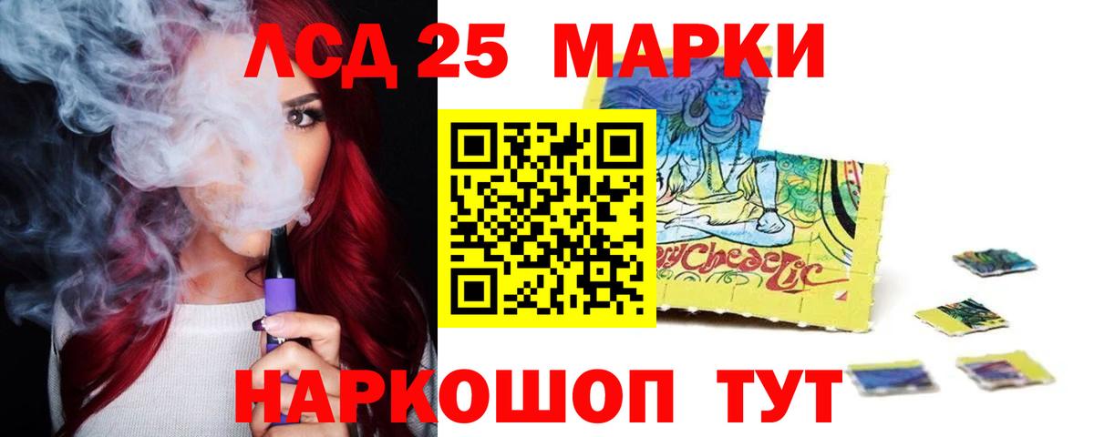 hydra сайт  Вход с VPN  Гатчина  ЛСД экстази ecstasy 
