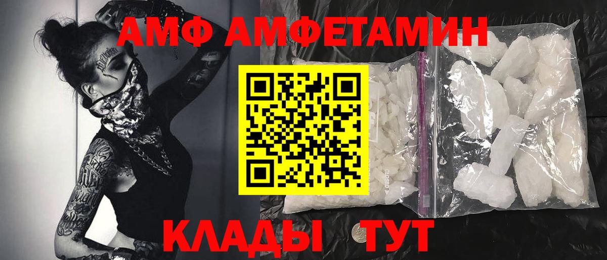 Первитин пудра Гатчина