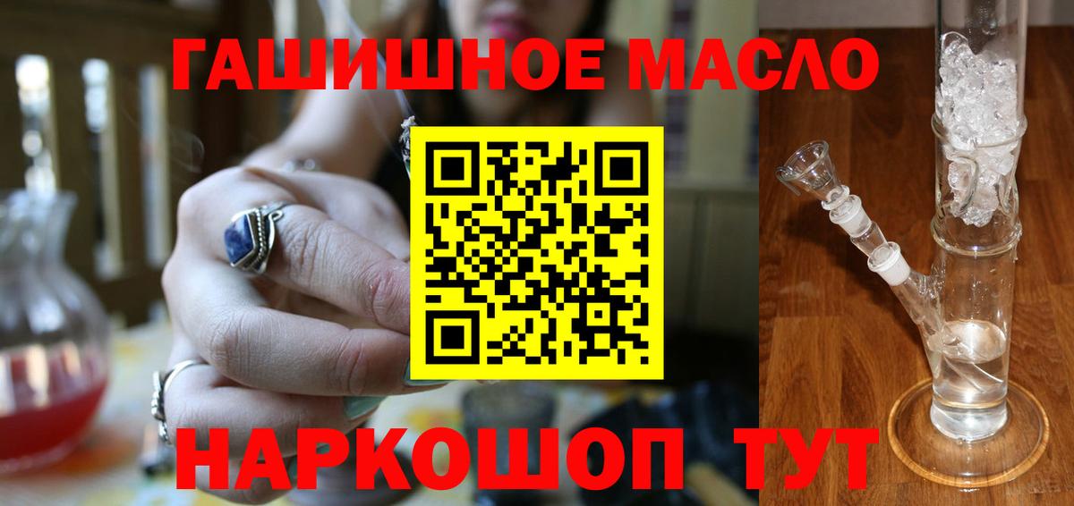 ТГК концентрат Гатчина