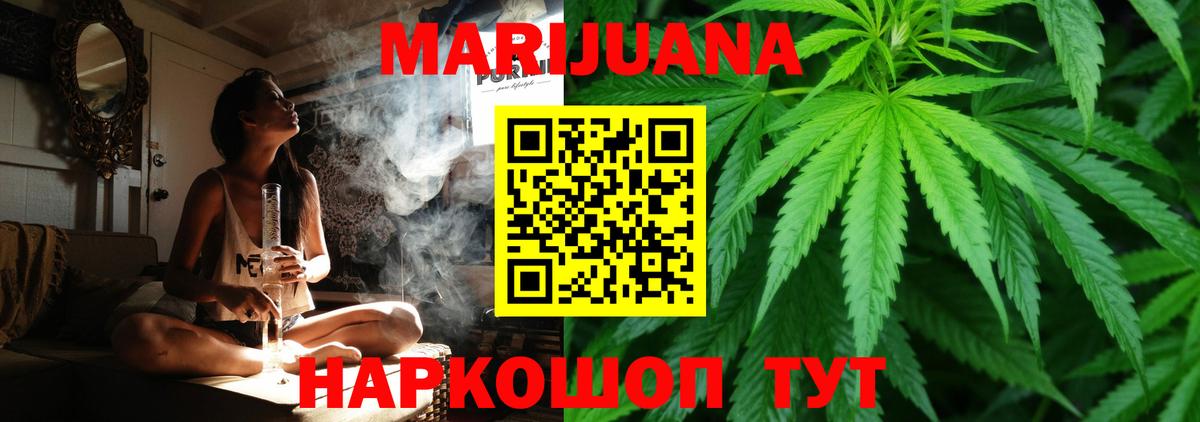 Бошки Шишки MAZAR  Канабис гибрид  Бошки марихуана OG Kush  Гатчина  Вход с VPN 